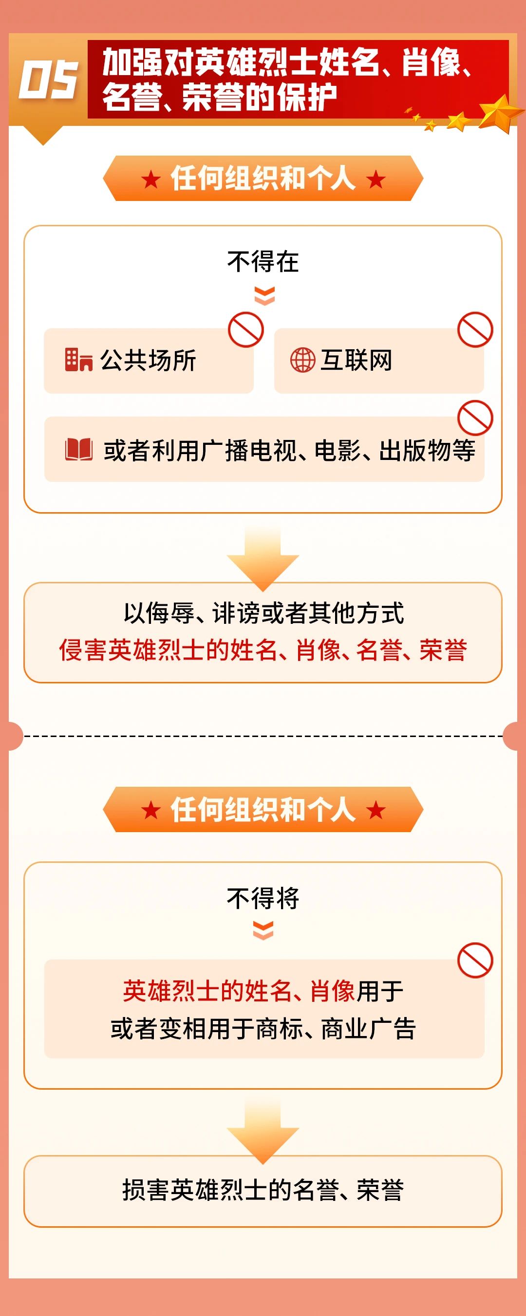 微信图片_20241009142132.jpg