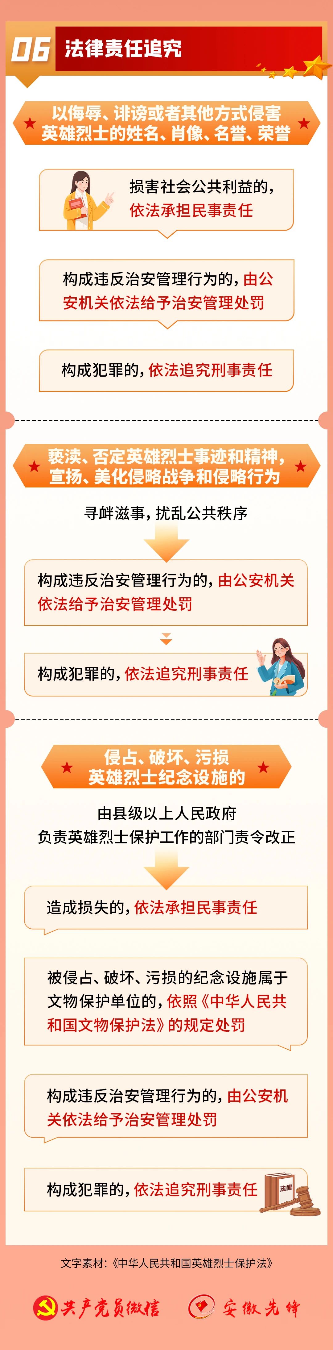 微信图片_20241009142054.jpg