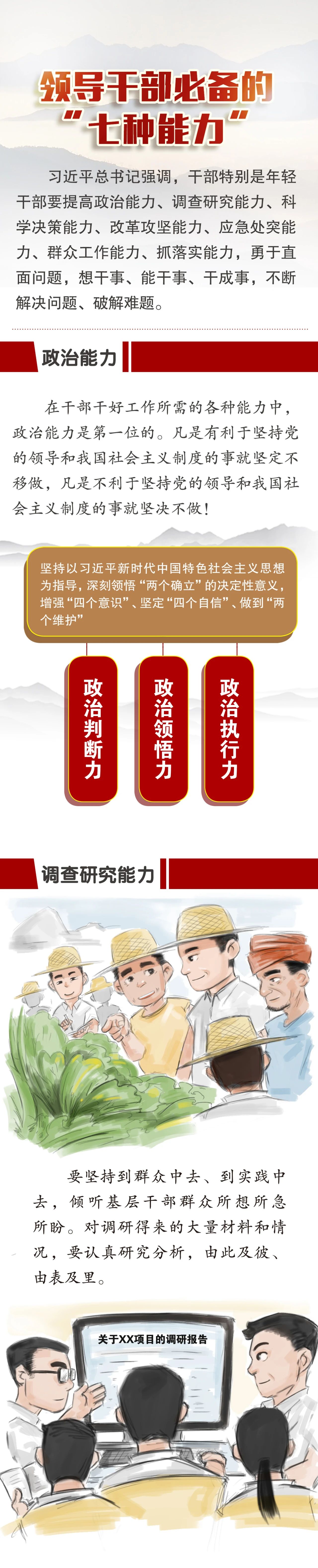 微信图片_20241025165833.jpg