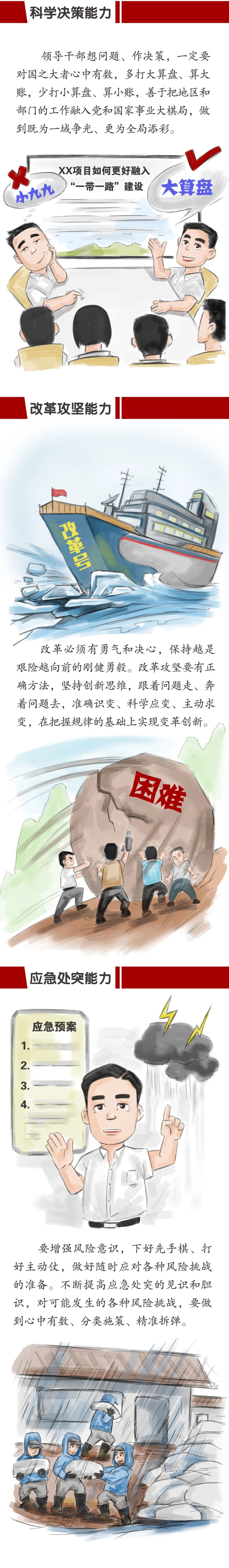 微信图片_20241025165914.jpg