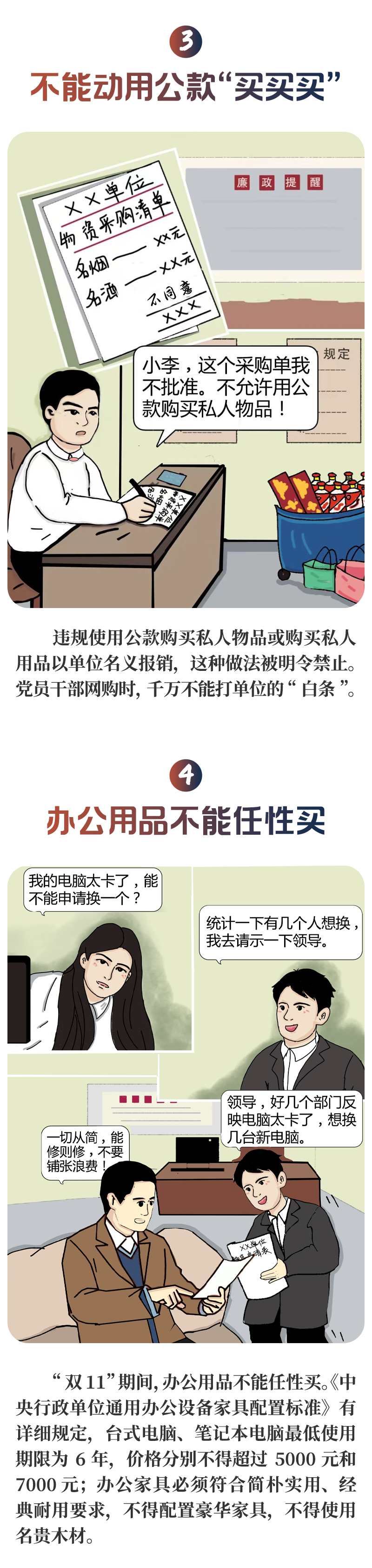 微信图片_20241127162743.png