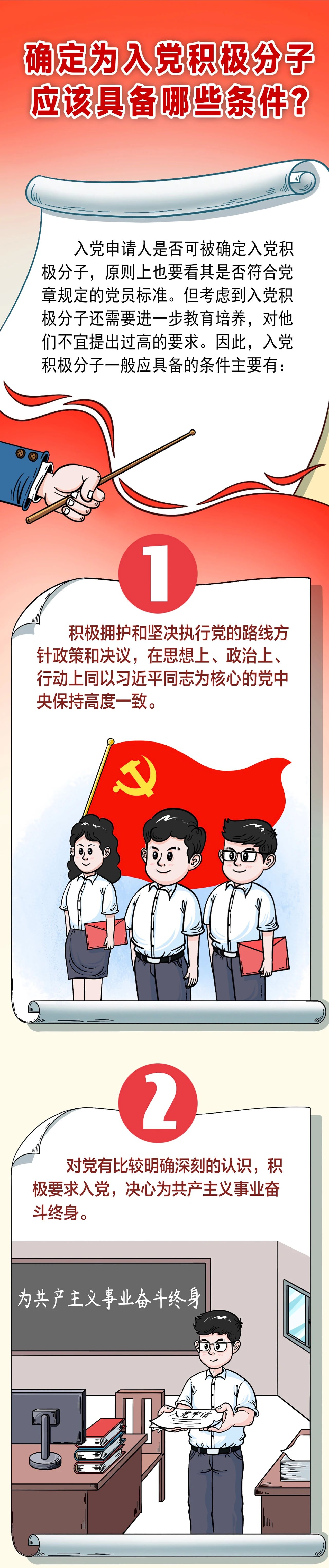 微信图片_20241202161536.jpg