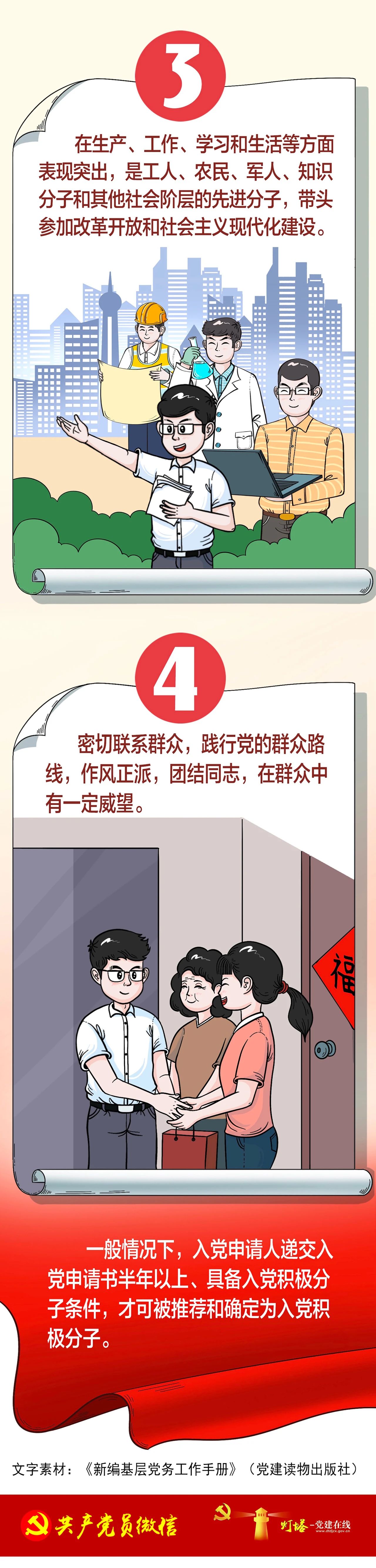 微信图片_20241202161554.jpg