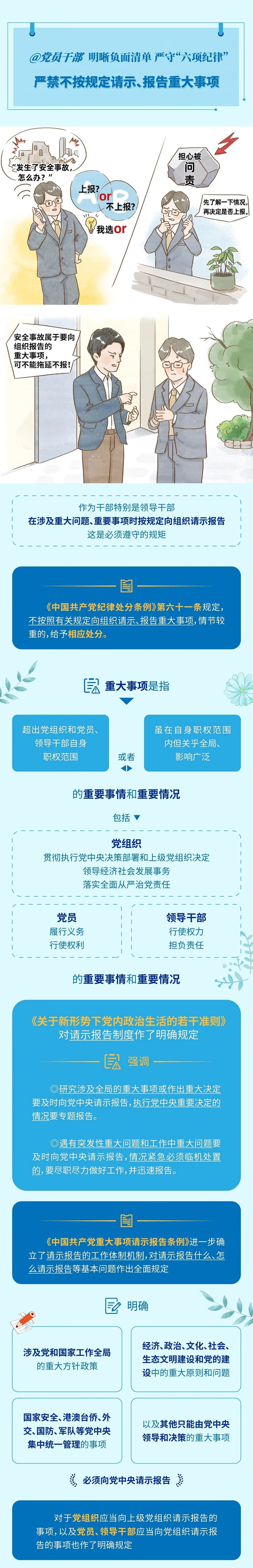 微信图片_20241202162850.jpg