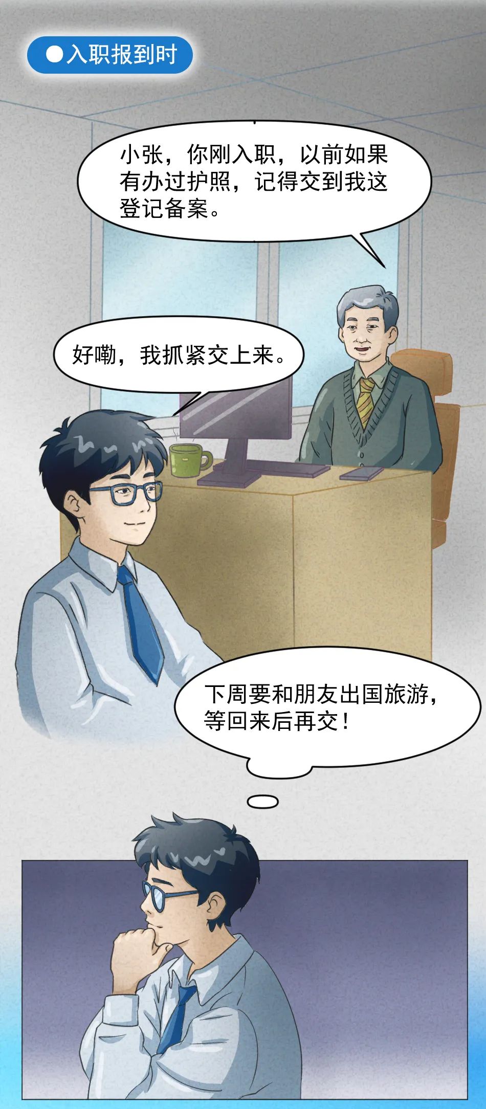 微信图片_20250502164634.jpg