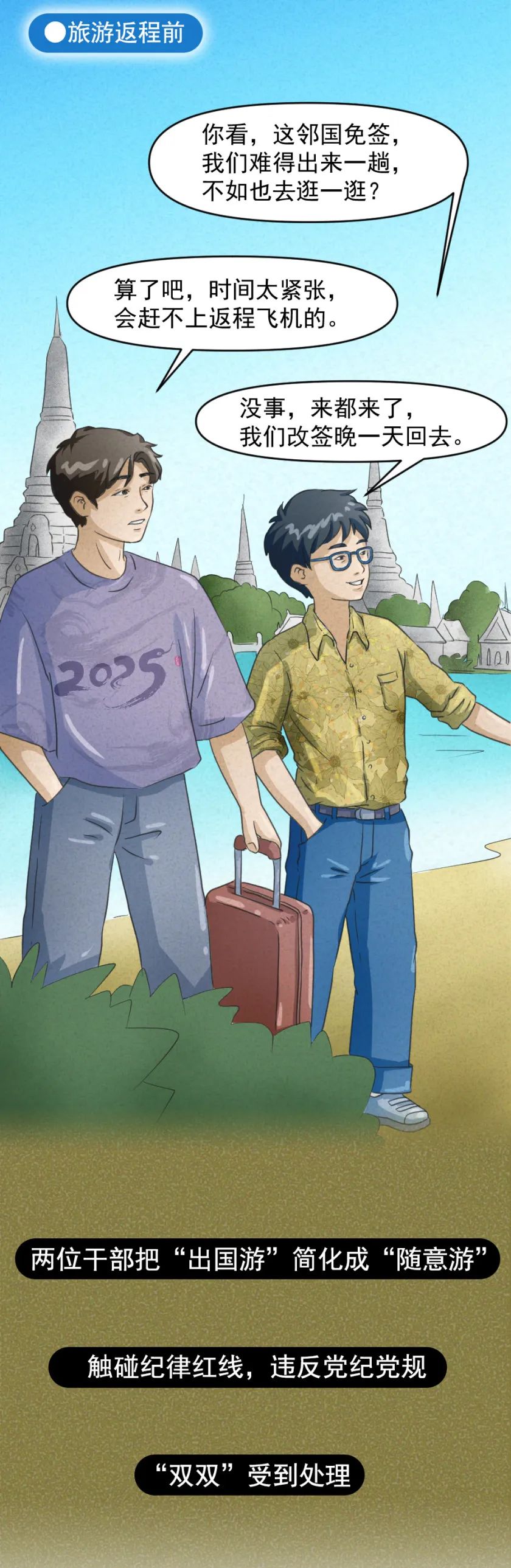 微信图片_20250502164641.jpg