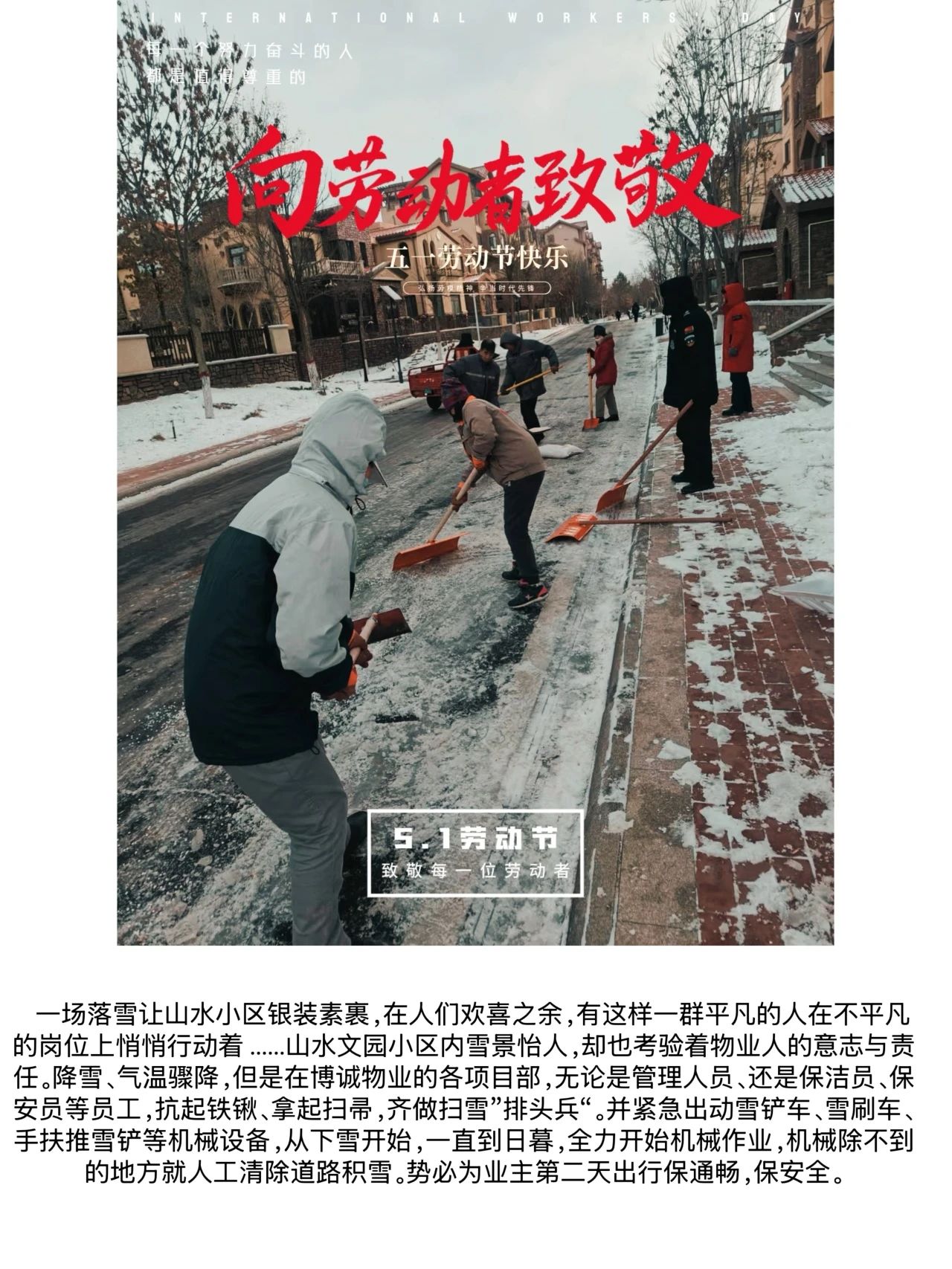 微信图片_20250604150624.jpg