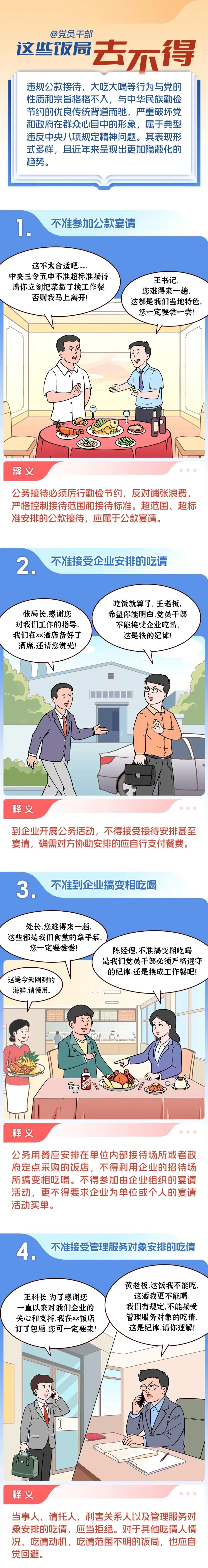 微信图片_20250609104208.jpg